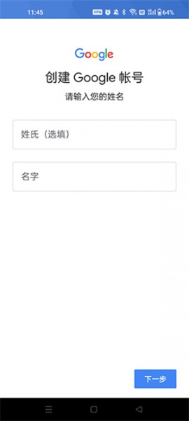 Chorme浏览器最新版(Google Chrome)