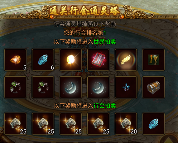 暴击联盟贪玩版