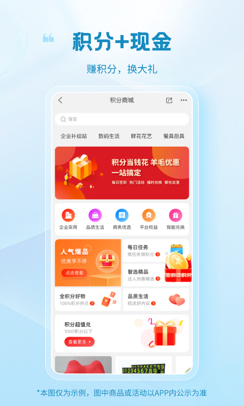 玻多多官方版