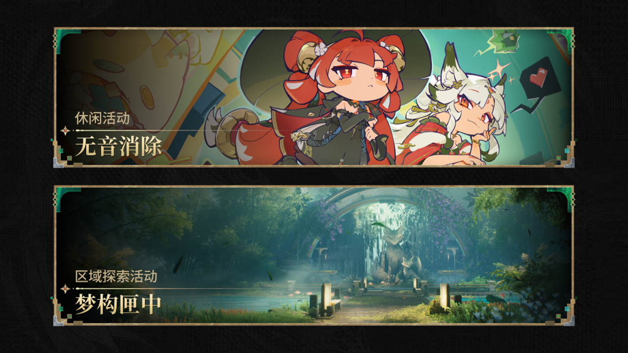 鸣潮国际版(Wuthering Waves)最新版
