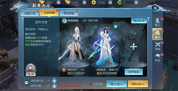 九灵神域0.1折