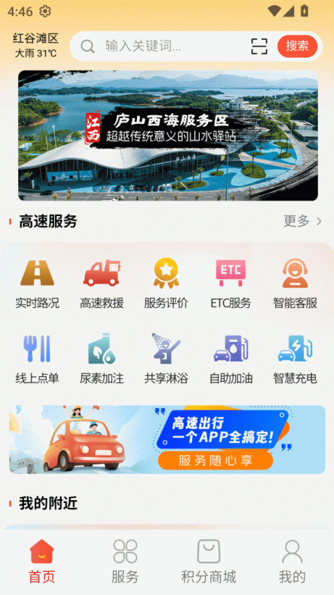 行吧客户端