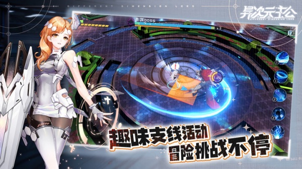 异次元主公九游版