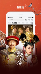 乐视视频历史版