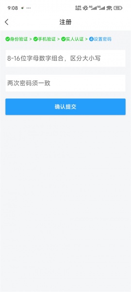金陵网证(宁归来)