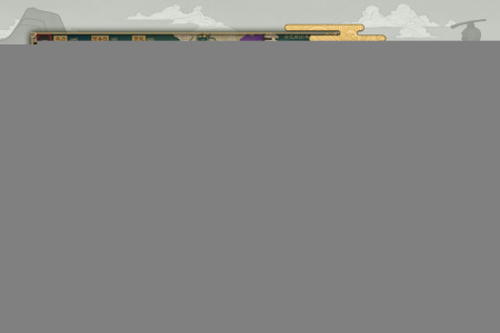 大周列国志手游