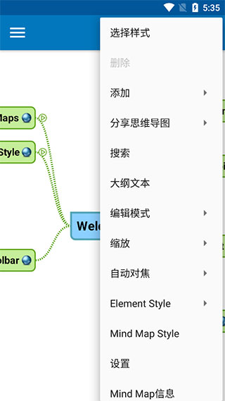 SimpleMind Pro最新版