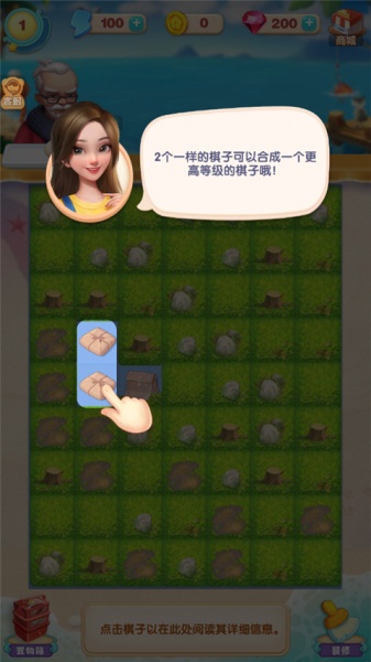 餐厅养成记游戏