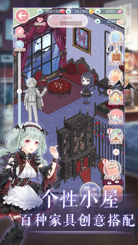 奇迹暖暖q版