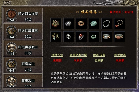 原始传奇官方正版