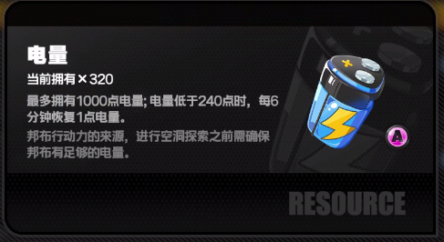 绝区零云游戏官方版