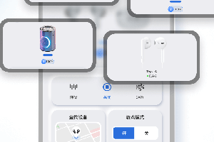原声蓝牙耳机软件