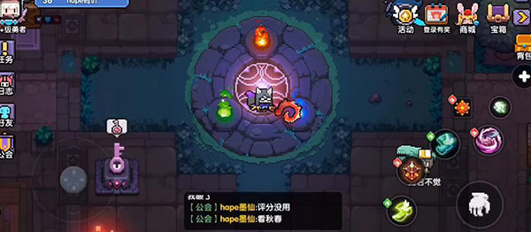 我的勇者腾讯版