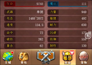 乱斗堂3国际服