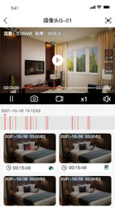 浙江移动和慧眼