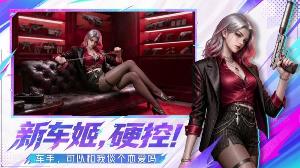 王牌竞速小米版