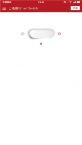 蓝牙智控开关app