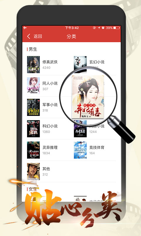 连尚读书女生版最新版