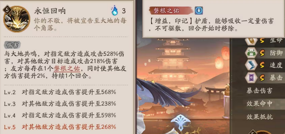 阴阳师小米渠道服
