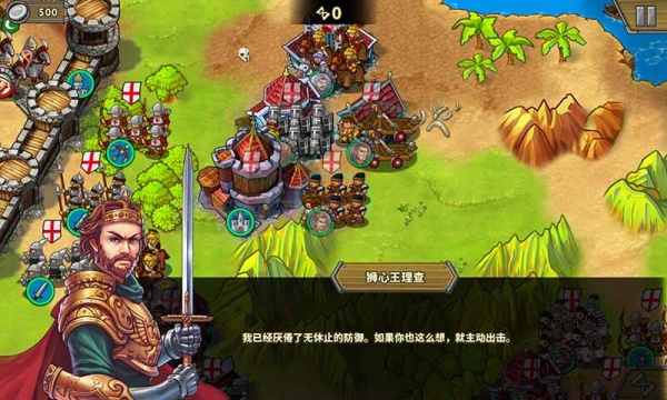 欧陆战争5帝国单机免内购版