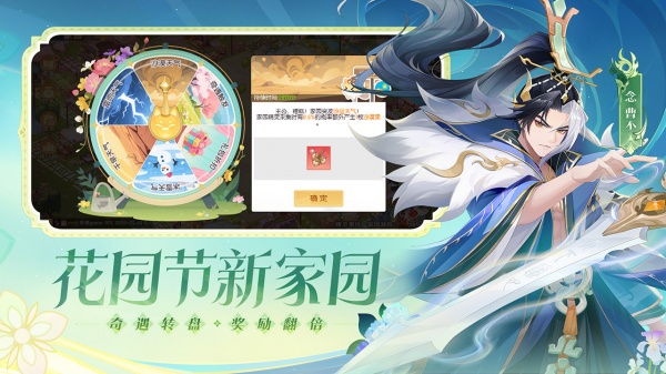 欢乐三国杀应用宝版