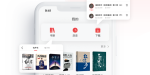 用起来方便的听书手机软件合集