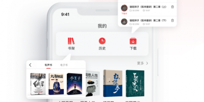 用起来方便的听书手机软件合集