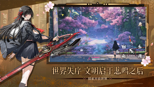 鸣潮国际版(Wuthering Waves)最新版