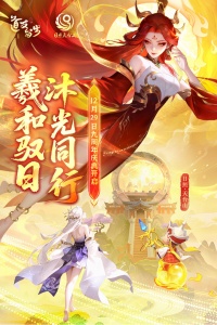 道友请留步华为版