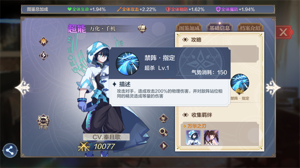 奥奇传说bilibili版