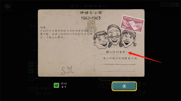 邪恶修女手游最新版(evil nun)