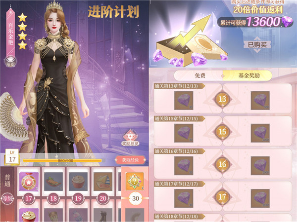 我本千金小米版