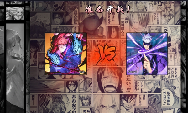 死神VS火影咒术回战手机版