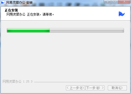 网易灵犀办公