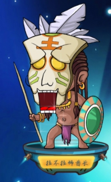 找你妹2官方正版