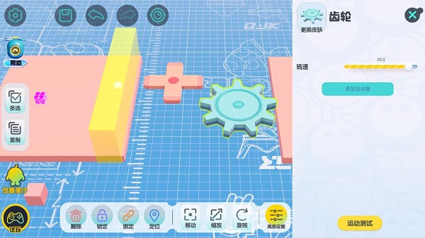 蛋仔派对360渠道服