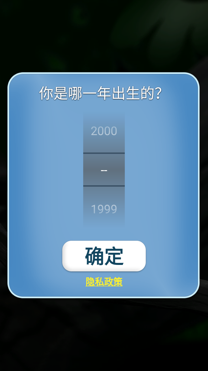 会说话的拉里鸟官方版