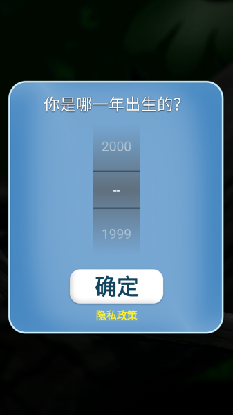 会说话的拉里鸟官方版