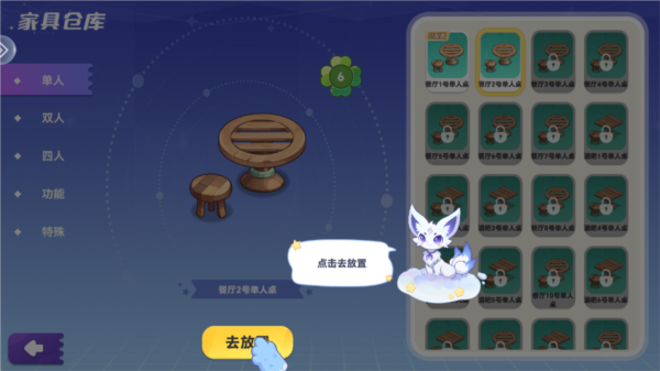 气泡星球app
