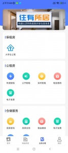 北京保障房app