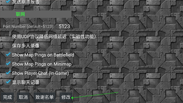 铁锈战争生化狂潮最新版