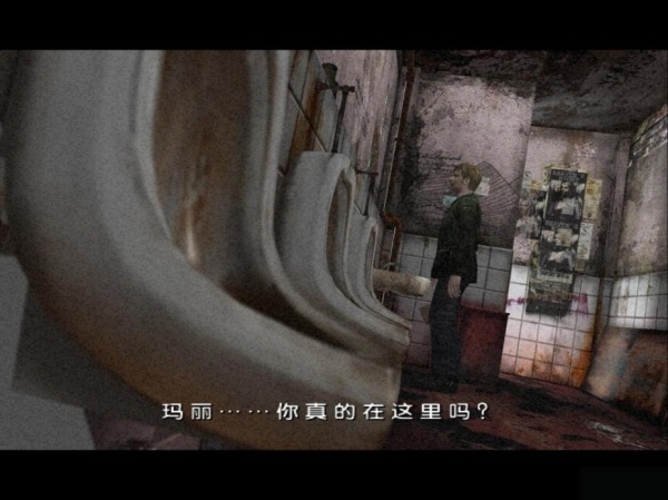 寂静岭2：导演剪辑版