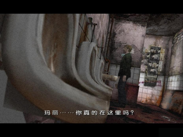 寂静岭2：导演剪辑版