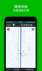 步行导航app