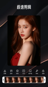 AE视频剪辑手机版