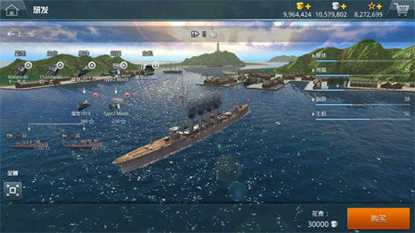 战舰猎手360渠道服