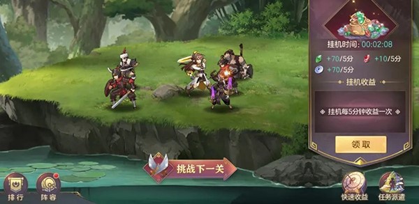 三国志幻想大陆破解版