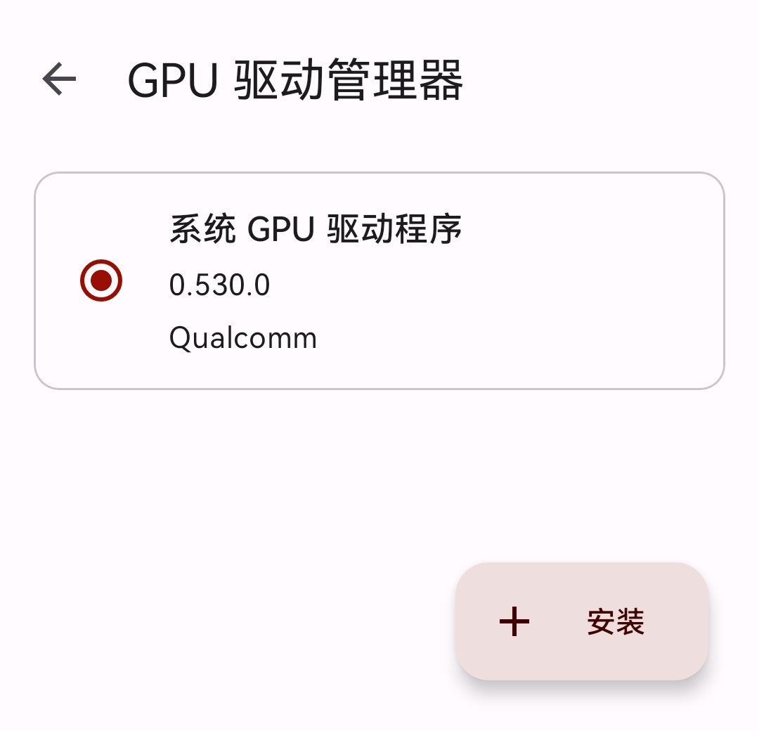 citron模拟器app