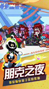 节奏跳舞机最新版