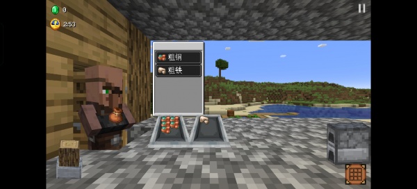 我的世界沙威玛传奇官方版